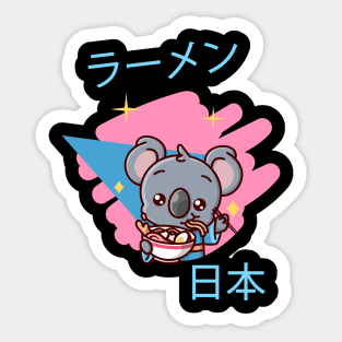 Japanese ramen kawaii noodles Sticker